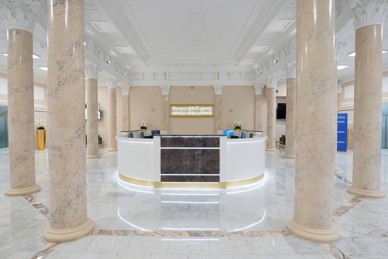 Холл приёмного отделения