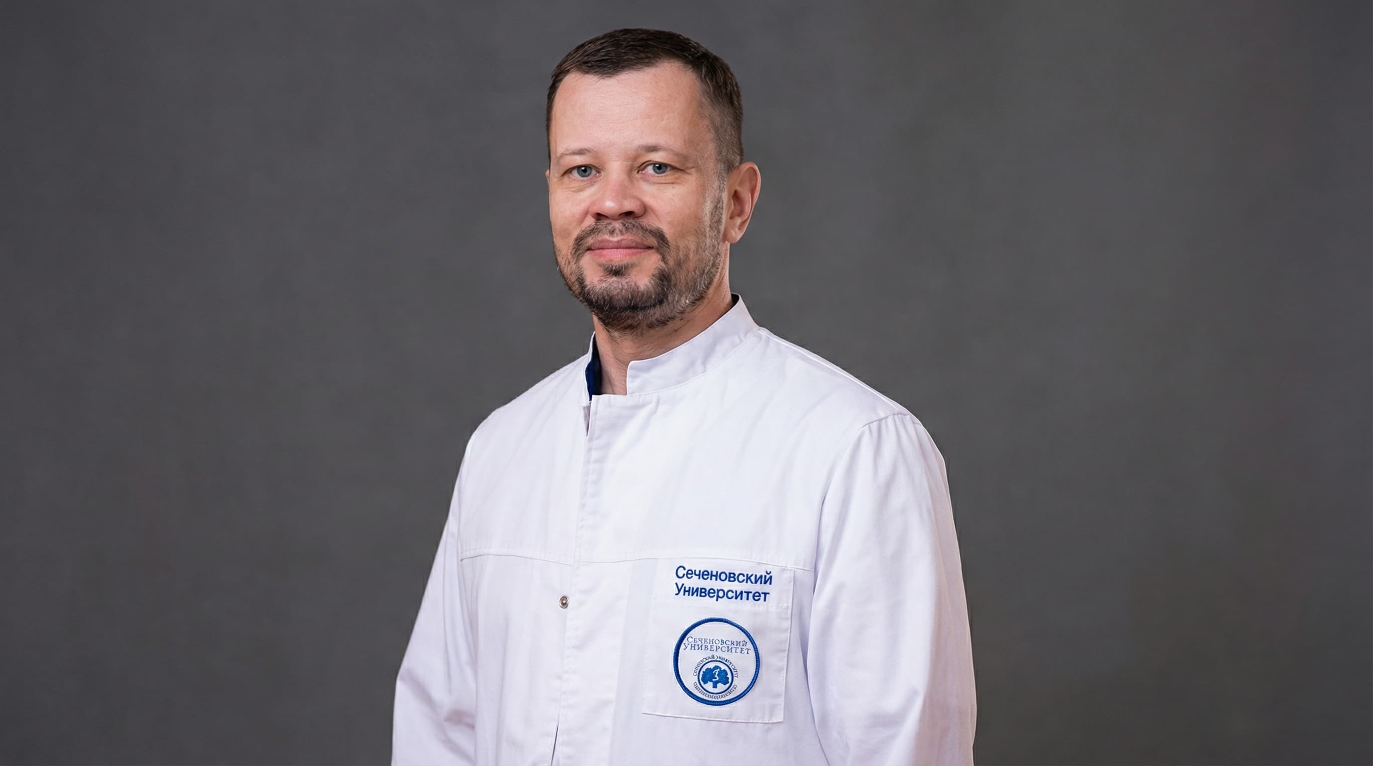 Мекша Юрий Валерьевич — акушер-гинеколог, к.м.н.